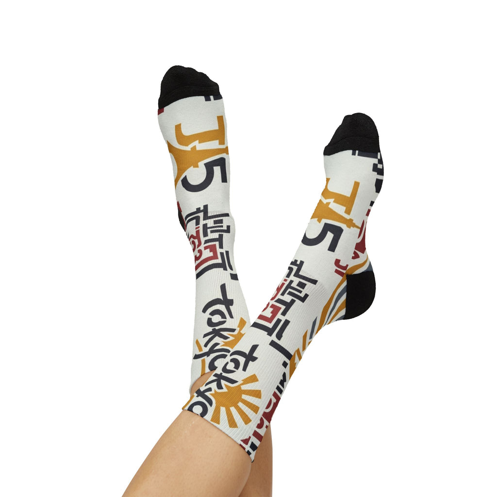 Socks to match Air Jordan 5 Retro Tokyo T23 matching socks